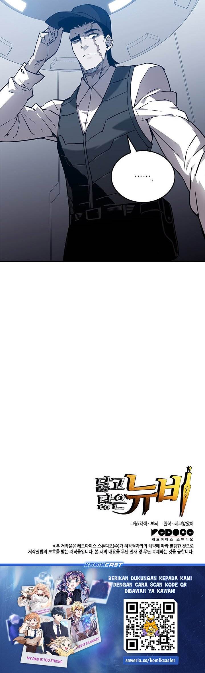 Worn and Torn Newbie Chap 233 - Next Chap 234