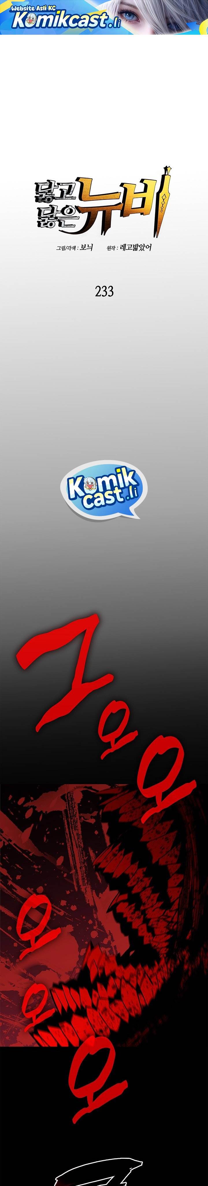 Worn and Torn Newbie Chap 233 - Next Chap 234