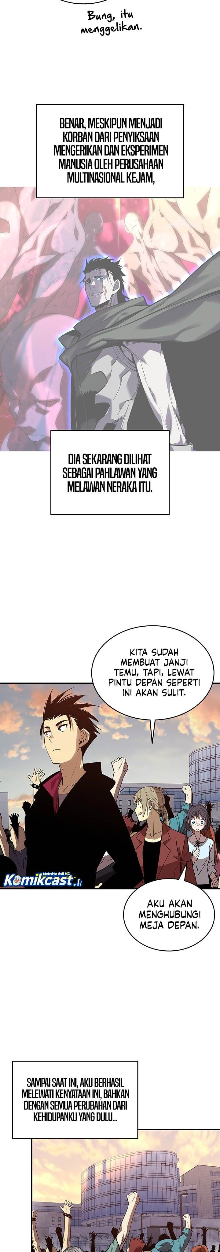 Worn and Torn Newbie Chap 233 - Next Chap 234