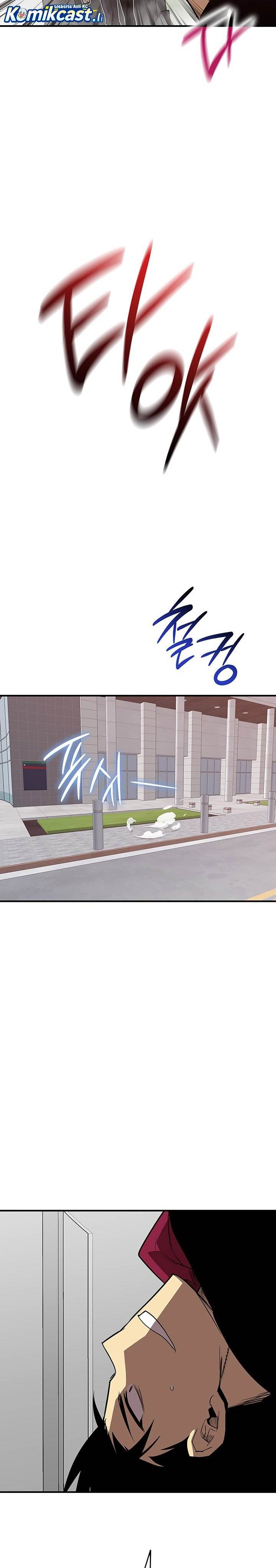 Worn and Torn Newbie Chap 233 - Next Chap 234