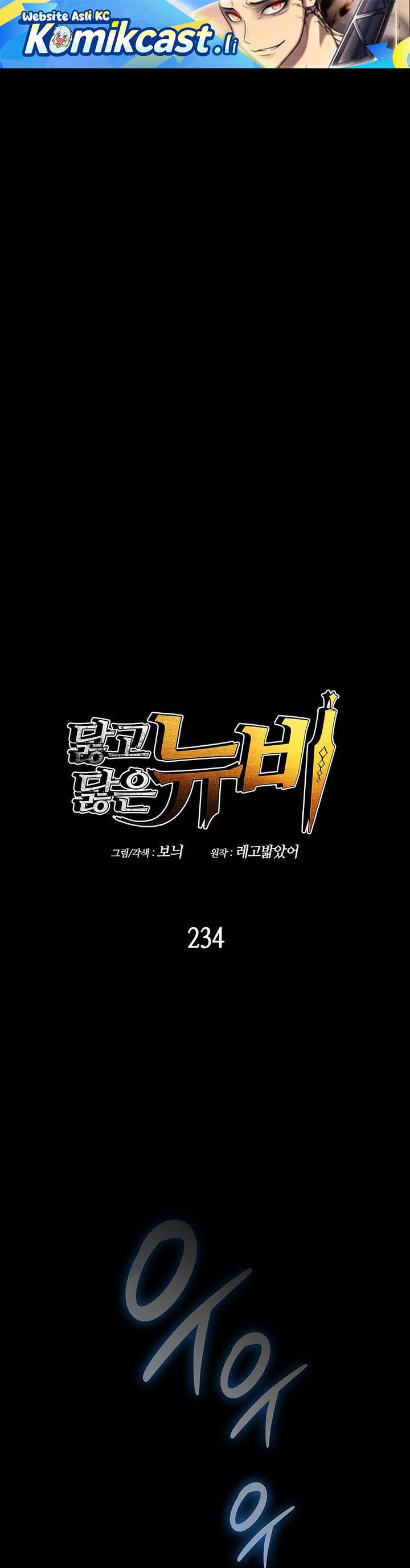 Worn and Torn Newbie Chap 234 - Next Chap 235