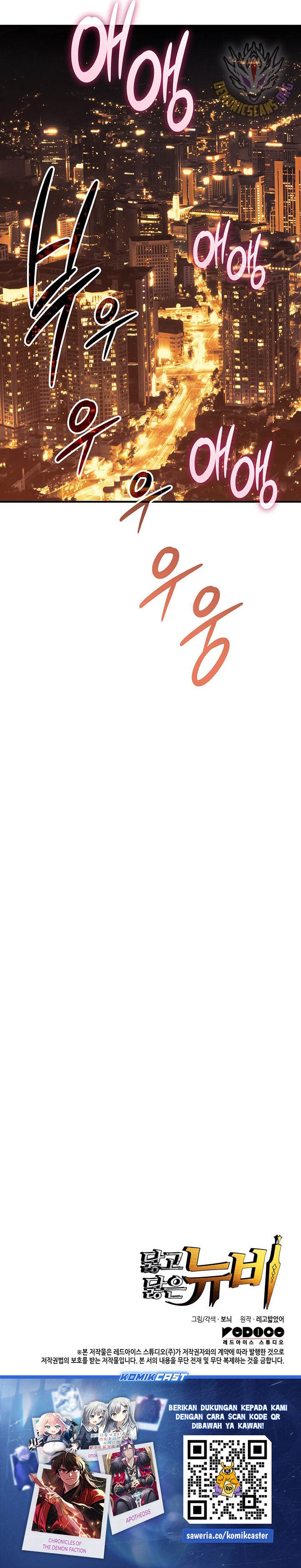 Worn and Torn Newbie Chap 235 - Next Chap 236