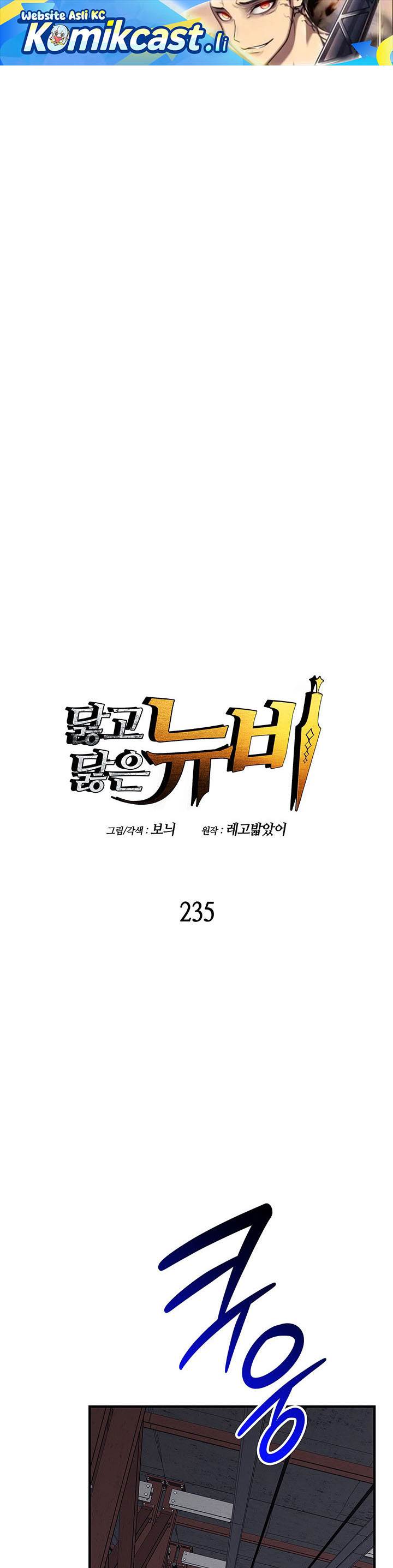 Worn and Torn Newbie Chap 235 - Next Chap 236