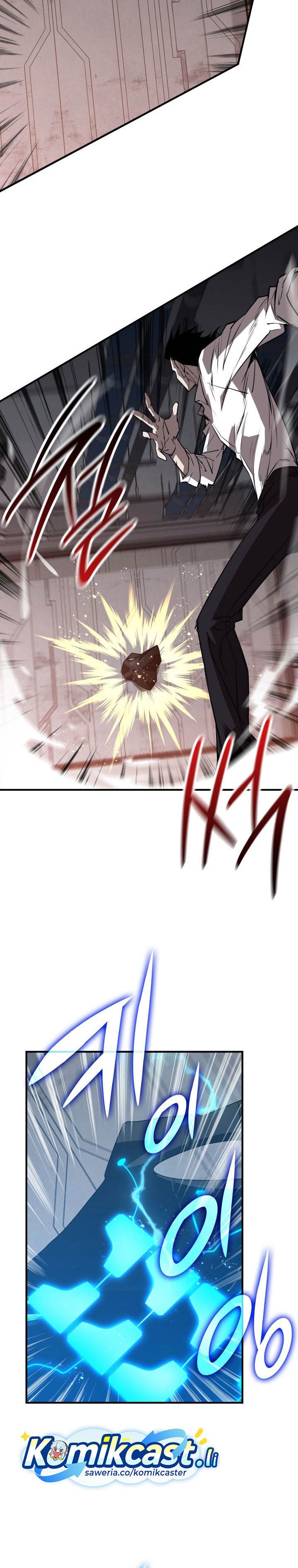 Worn and Torn Newbie Chap 236 - Next Chap 237