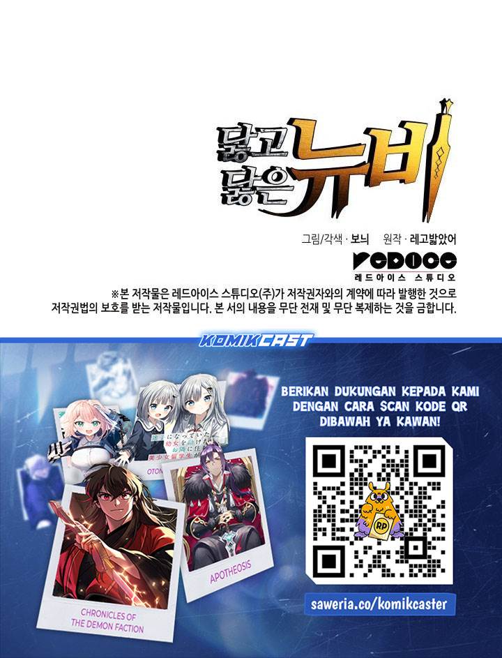 Worn and Torn Newbie Chap 237 - Next Chap 238