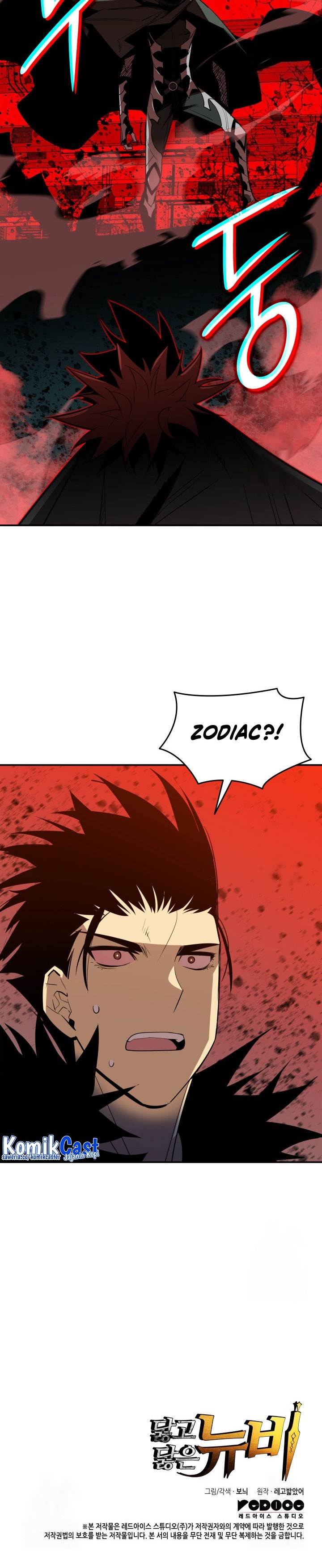 Worn and Torn Newbie Chap 201 - Next Chap 202