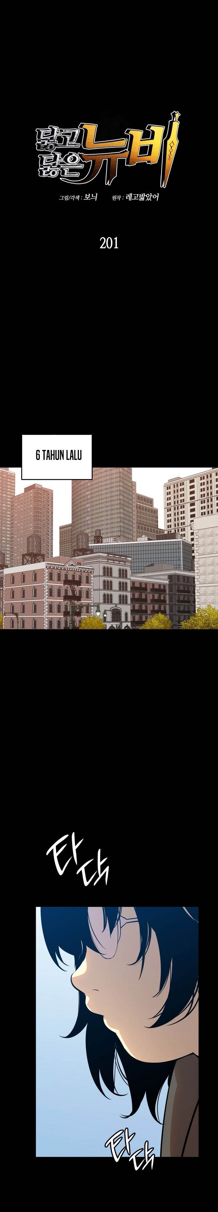 Worn and Torn Newbie Chap 201 - Next Chap 202