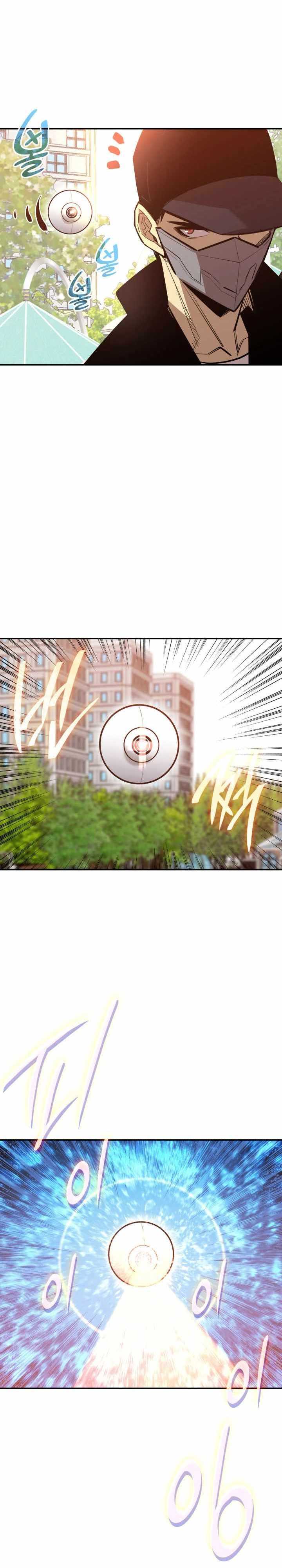 Worn and Torn Newbie Chap 203 - Next Chap 204