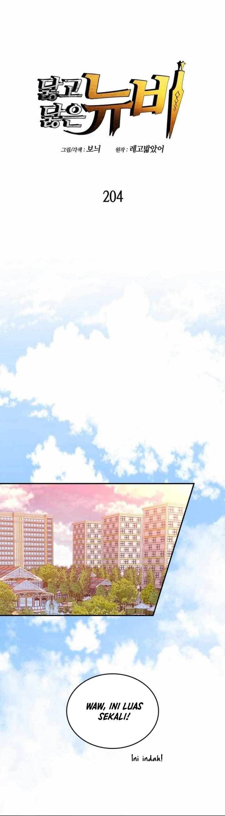 Worn and Torn Newbie Chap 204 - Next Chap 205