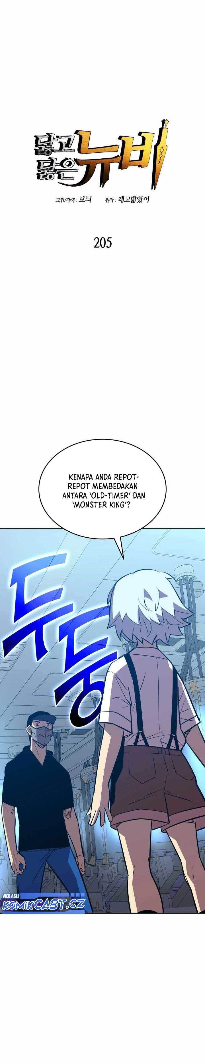 Worn and Torn Newbie Chap 205 - Next Chap 206