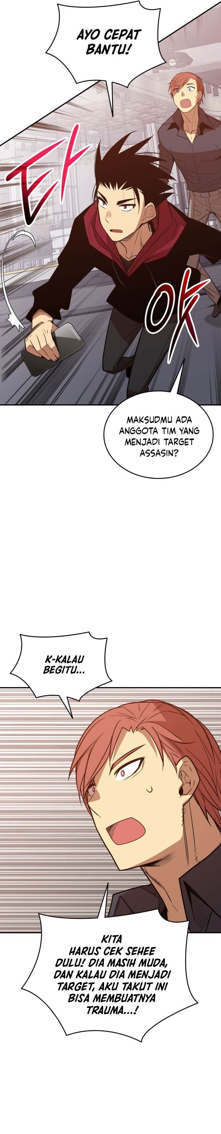 Worn and Torn Newbie Chap 207 - Next Chap 208