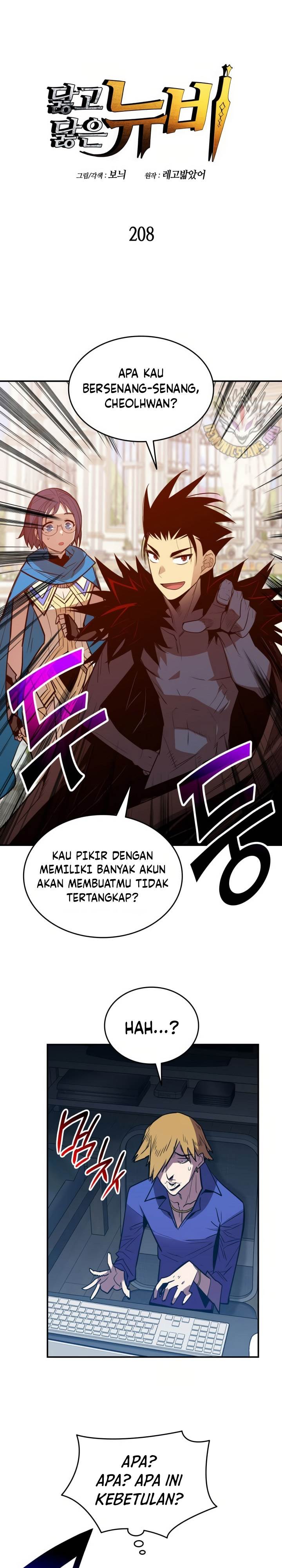 Worn and Torn Newbie Chap 208 - Next Chap 209