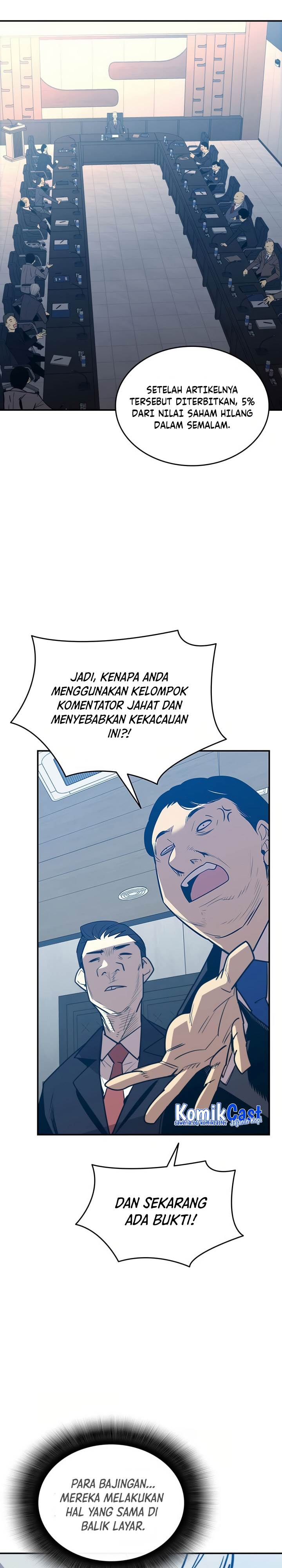 Worn and Torn Newbie Chap 211 - Next Chap 212