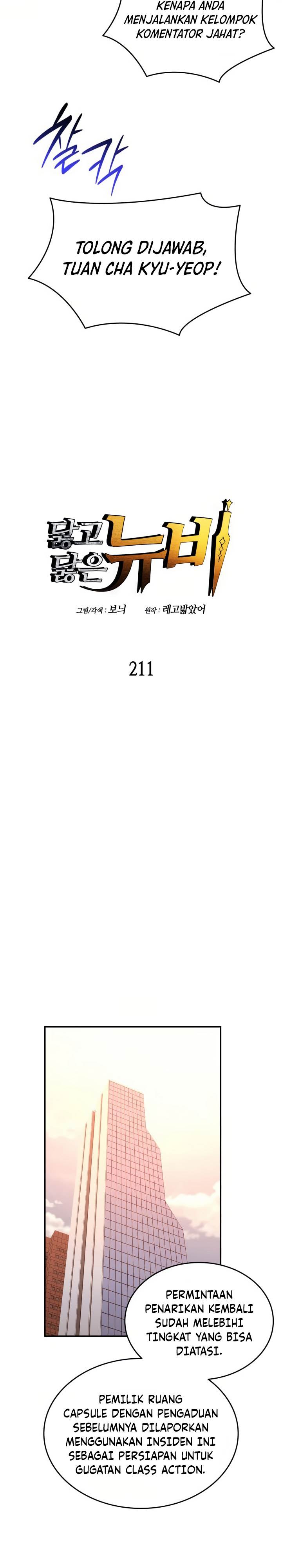 Worn and Torn Newbie Chap 211 - Next Chap 212