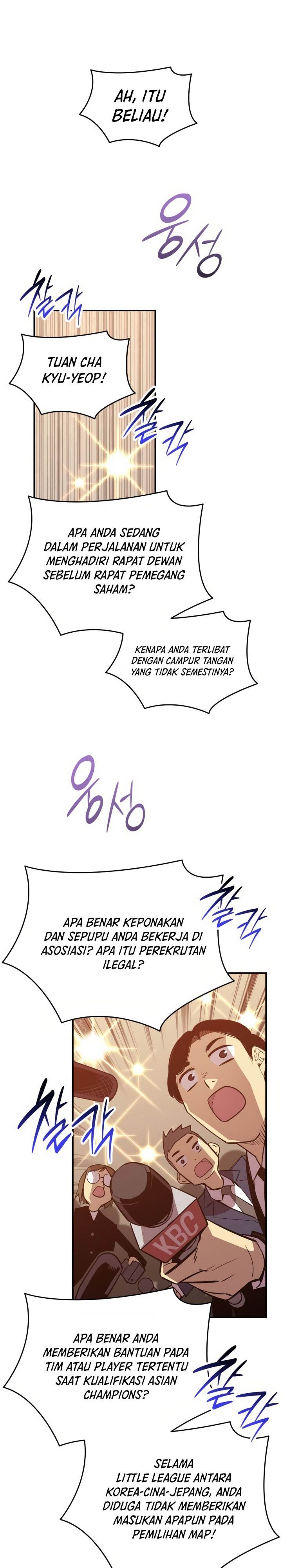 Worn and Torn Newbie Chap 211 - Next Chap 212