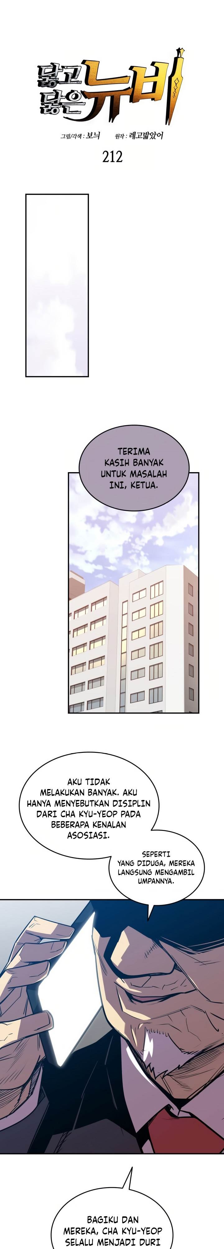 Worn and Torn Newbie Chap 212 - Next Chap 213