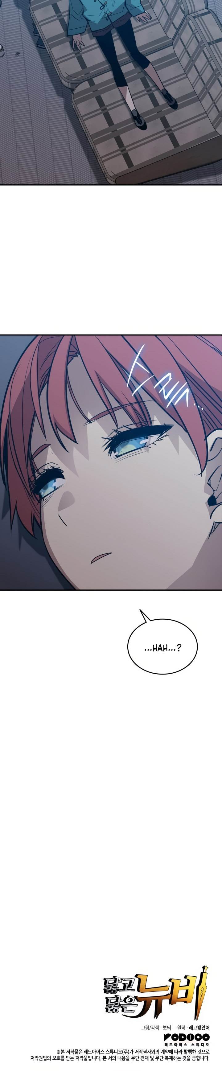 Worn and Torn Newbie Chap 212 - Next Chap 213