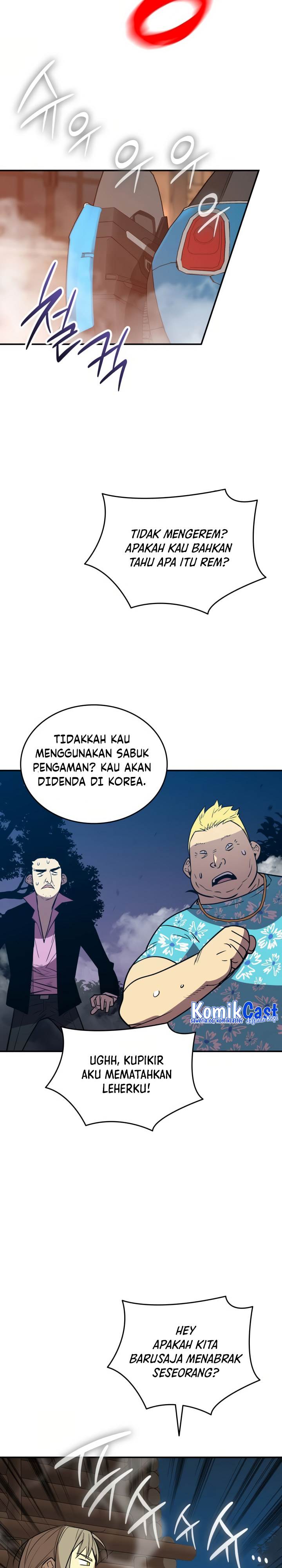 Worn and Torn Newbie Chap 214 - Next Chap 215