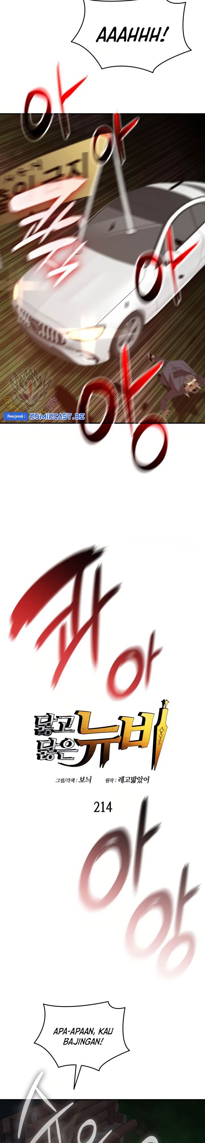 Worn and Torn Newbie Chap 214 - Next Chap 215