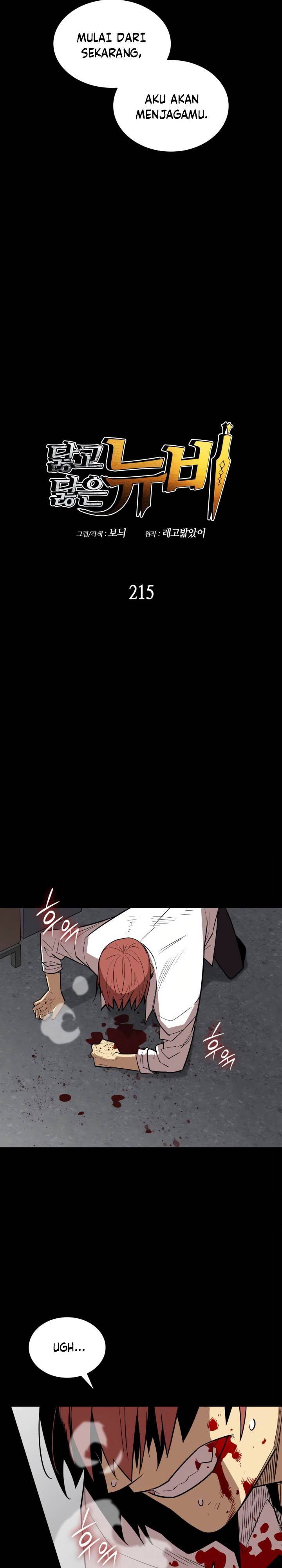 Worn and Torn Newbie Chap 215 - Next Chap 216