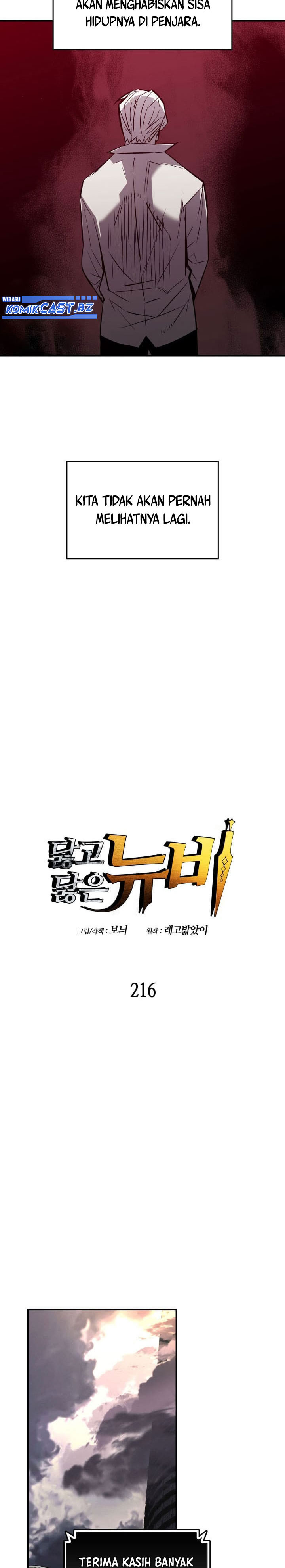 Worn and Torn Newbie Chap 216 - Next Chap 217