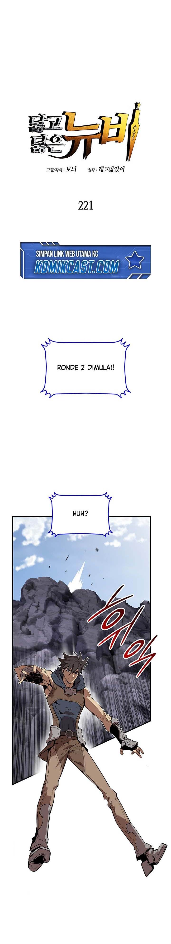 Worn and Torn Newbie Chap 221 - Next Chap 222