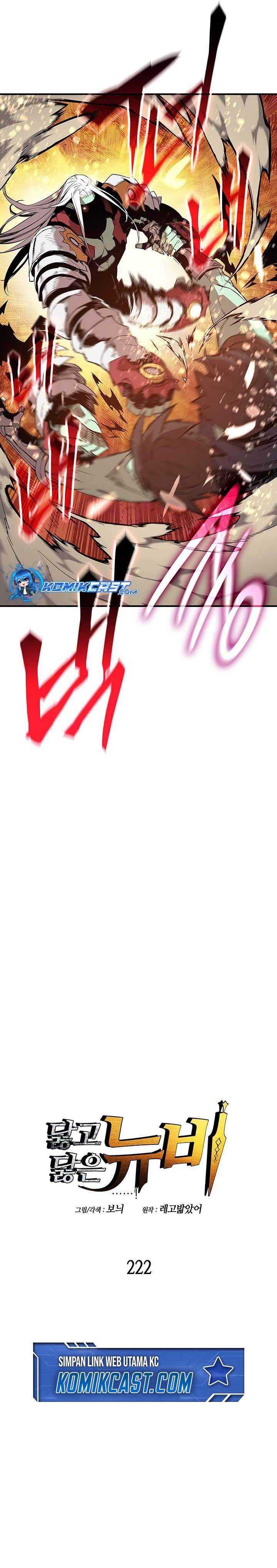 Worn and Torn Newbie Chap 222 - Next Chap 223