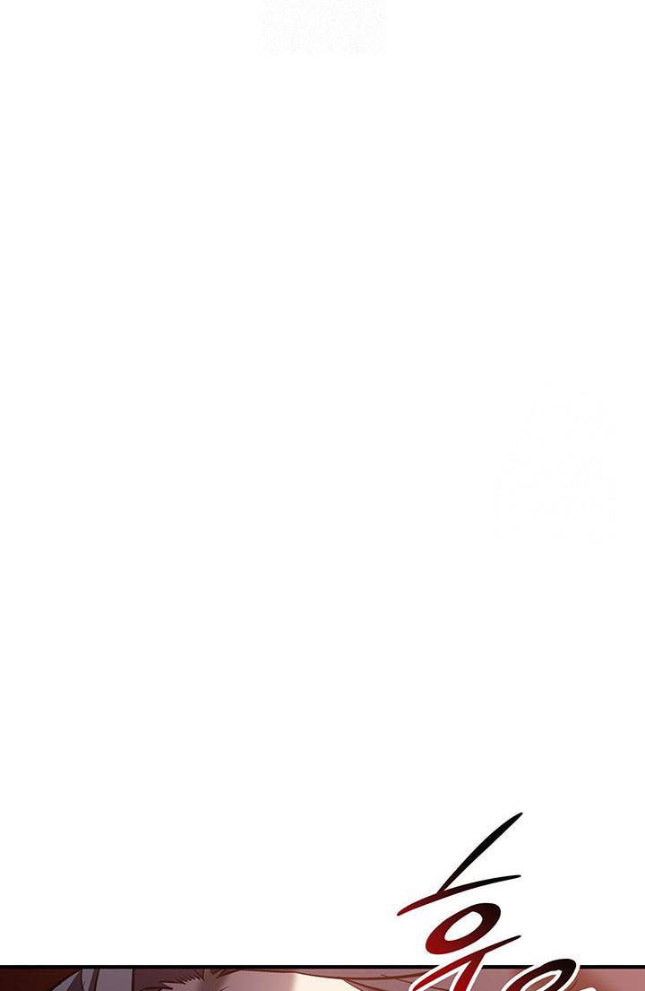 Worn and Torn Newbie Chap 225 - Next Chap 226