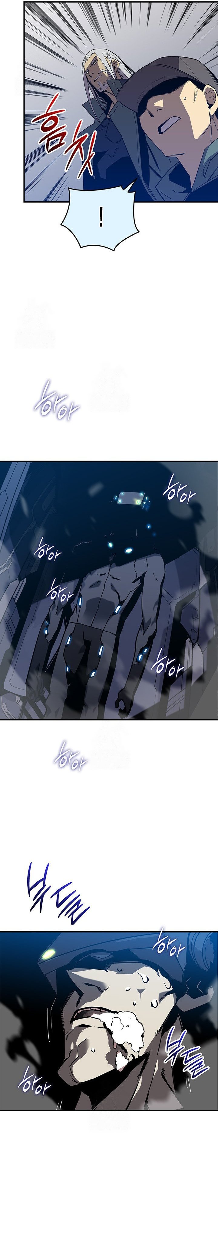 Worn and Torn Newbie Chap 226 - Next Chap 227