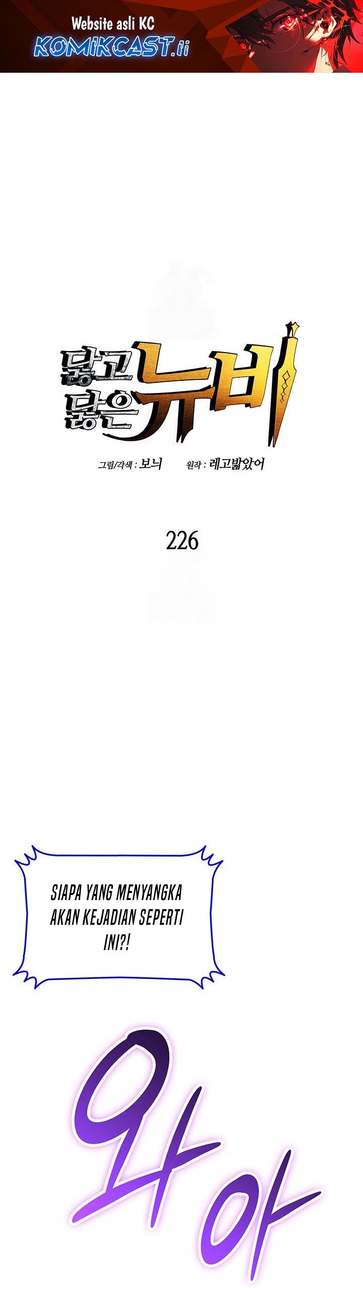 Worn and Torn Newbie Chap 226 - Next Chap 227