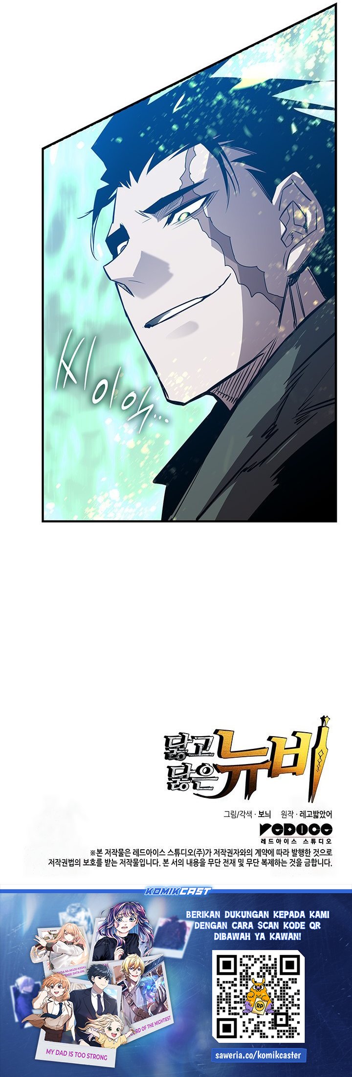 Worn and Torn Newbie Chap 226 - Next Chap 227