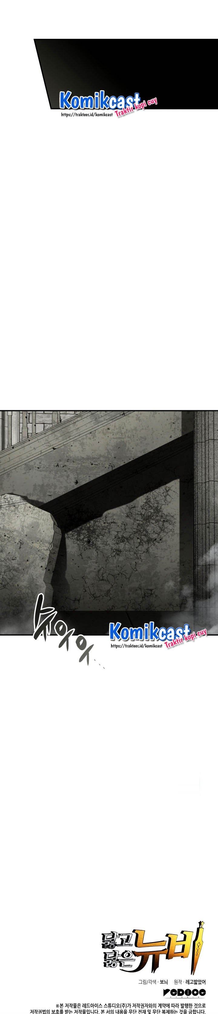 Worn and Torn Newbie Chap 35 - Next Chap 36