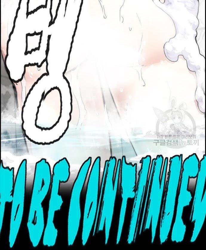 Wind Breaker Chap 431 - Next Chap 432