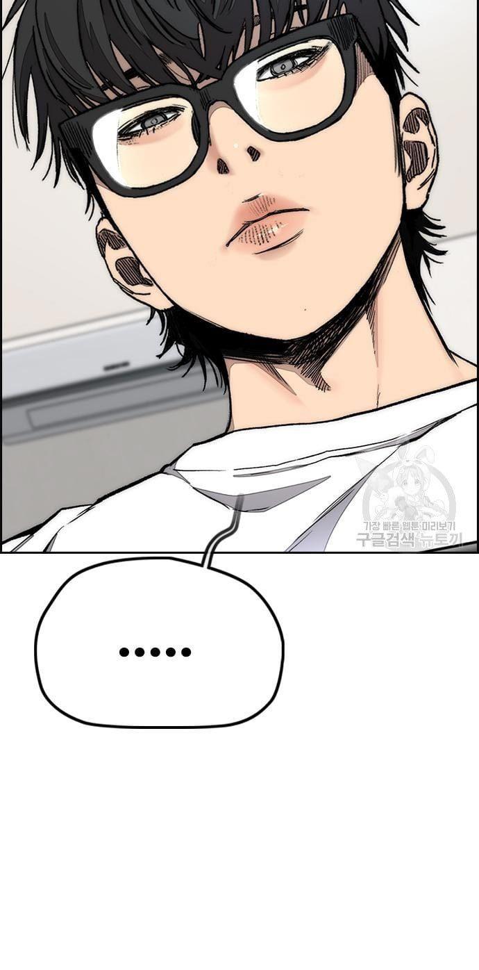 Wind Breaker Chap 432 - Next Chap 433