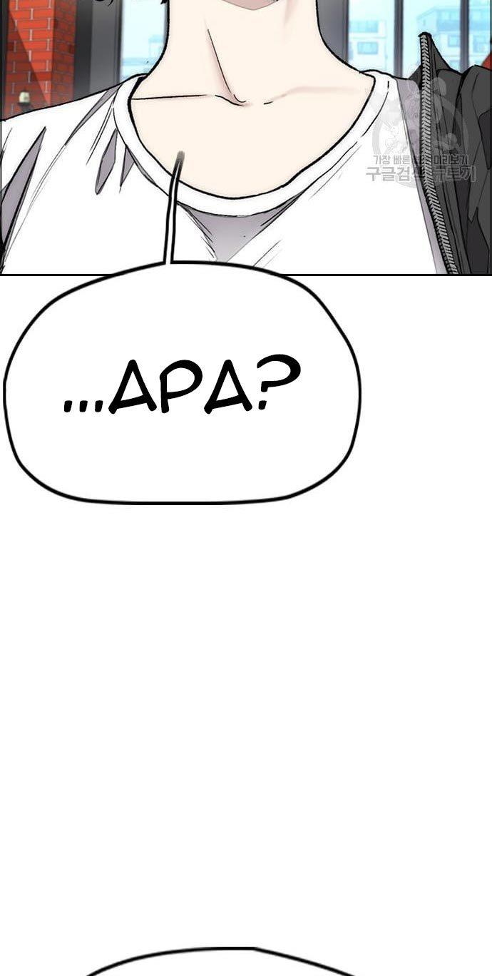 Wind Breaker Chap 432 - Next Chap 433
