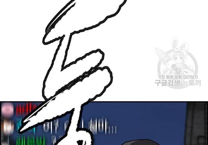 Wind Breaker Chap 432 - Next Chap 433