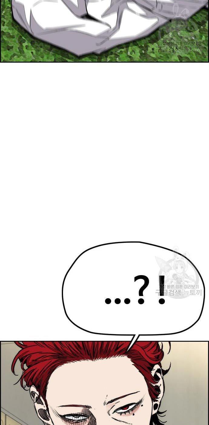 Wind Breaker Chap 432 - Next Chap 433