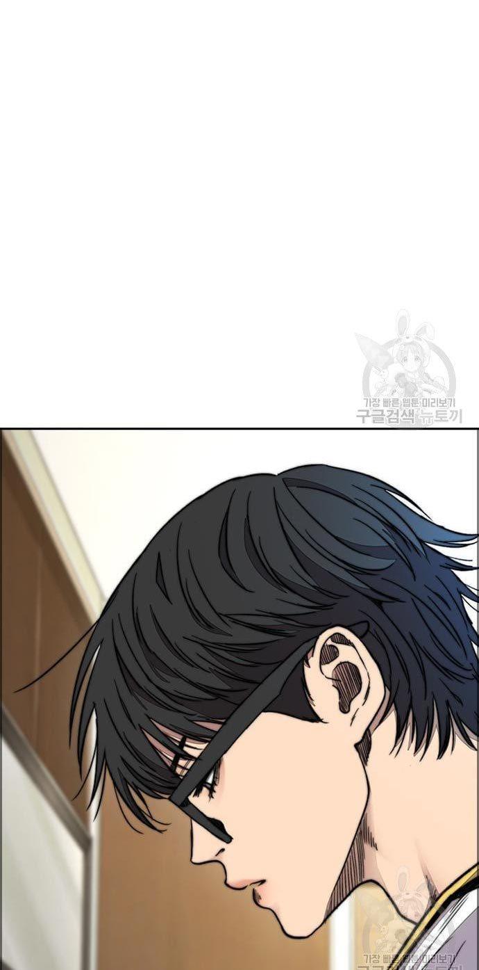 Wind Breaker Chap 432 - Next Chap 433