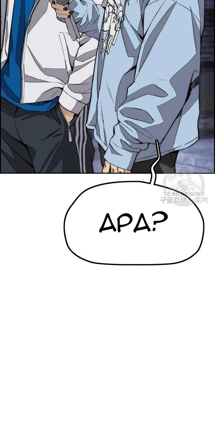 Wind Breaker Chap 432 - Next Chap 433