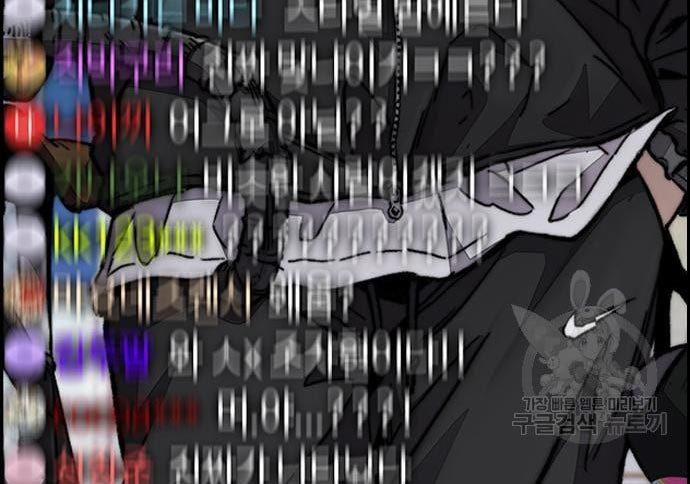 Wind Breaker Chap 432 - Next Chap 433