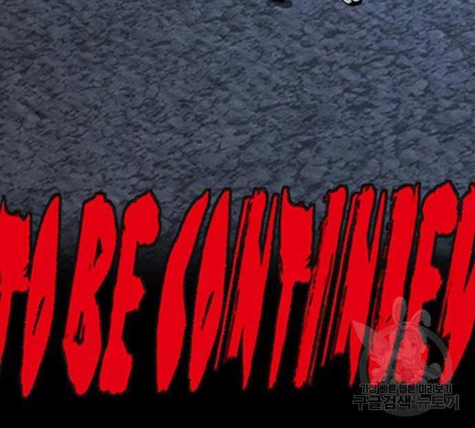 Wind Breaker Chap 433 - Next Chap 434