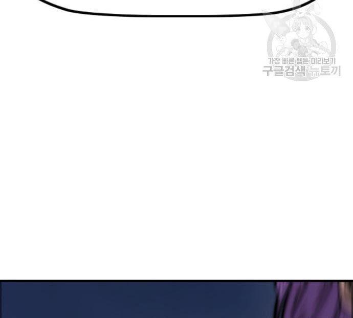 Wind Breaker Chap 433 - Next Chap 434