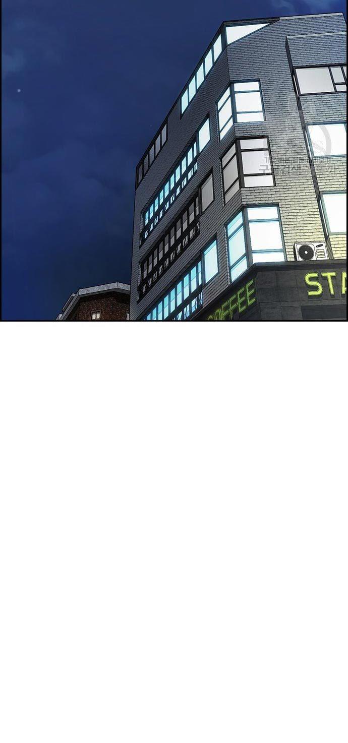 Wind Breaker Chap 433 - Next Chap 434