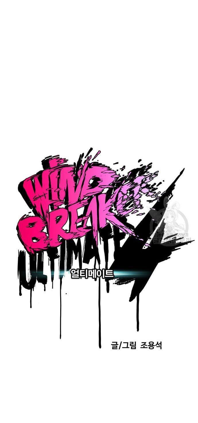 Wind Breaker Chap 433 - Next Chap 434