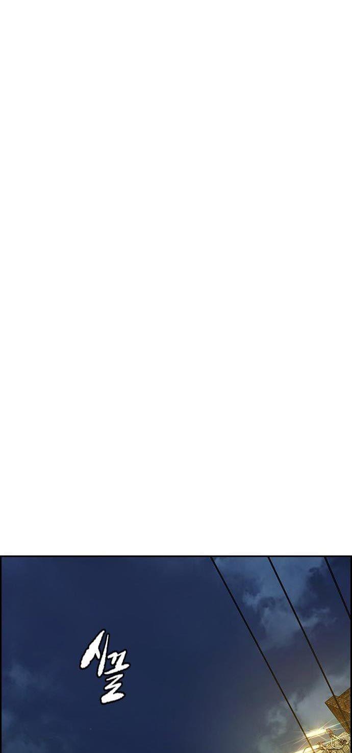 Wind Breaker Chap 433 - Next Chap 434