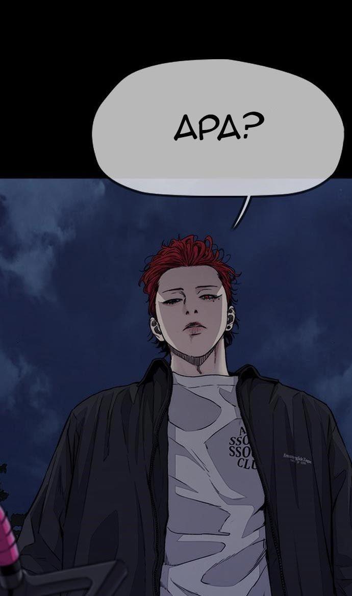 Wind Breaker Chap 434 - Next Chap 435