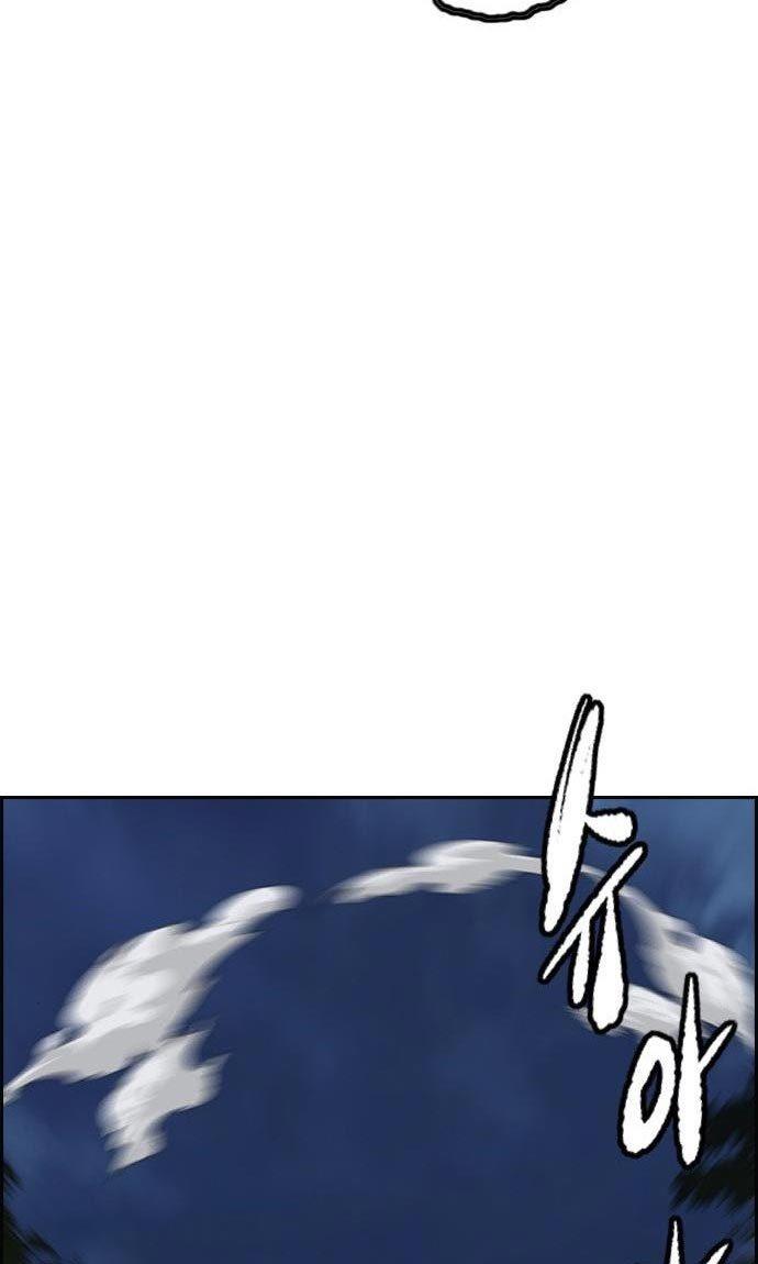 Wind Breaker Chap 434 - Next Chap 435