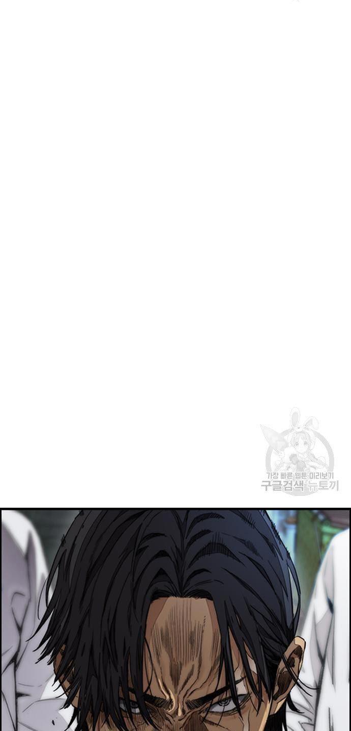 Wind Breaker Chap 436 - Next Chap 437