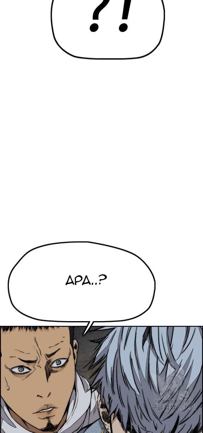 Wind Breaker Chap 436 - Next Chap 437