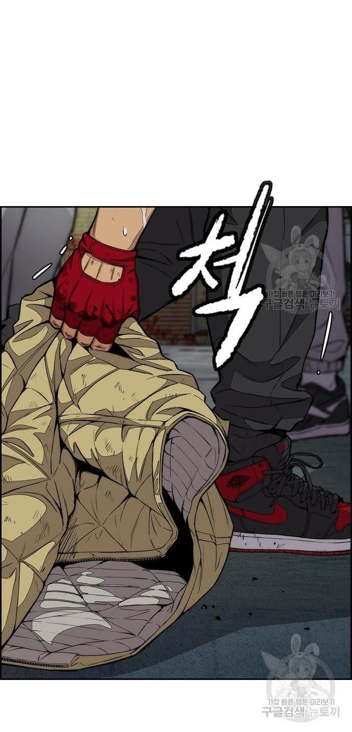 Wind Breaker Chap 436 - Next Chap 437